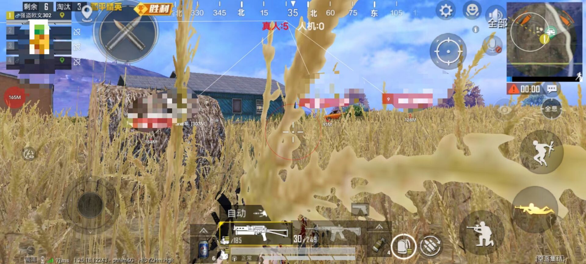 和平精英透视3元挂购买 - 性价比极高的实战辅助