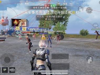 和平精英辅助 - 多功能自瞄透视 - 免费下载极速更新