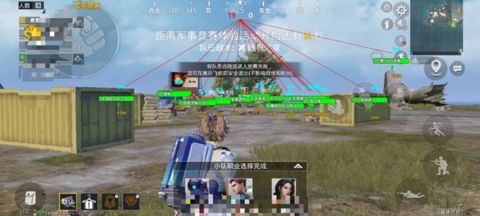 和平精英外挂直装版 - 无需卡密点击即开