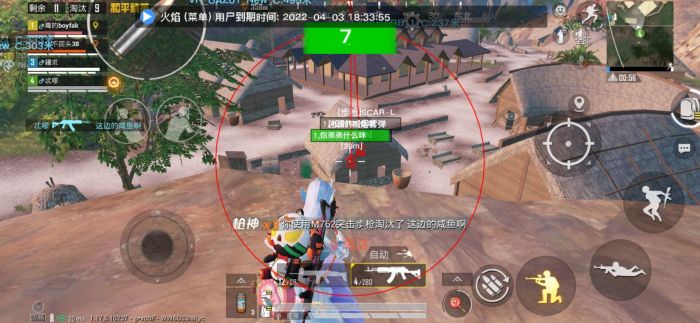 和平精英免费挂 - 无门槛稳定透视辅助