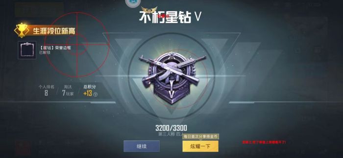 和平精英加速挂 - 移动提速神器免费版