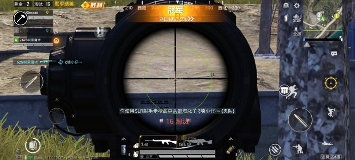 和平精英免费挂 锁头 透视 - 全平台实用型辅助神器