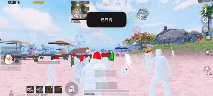 和平精英改文件十字架 - 精准压枪与瞄准辅助合集