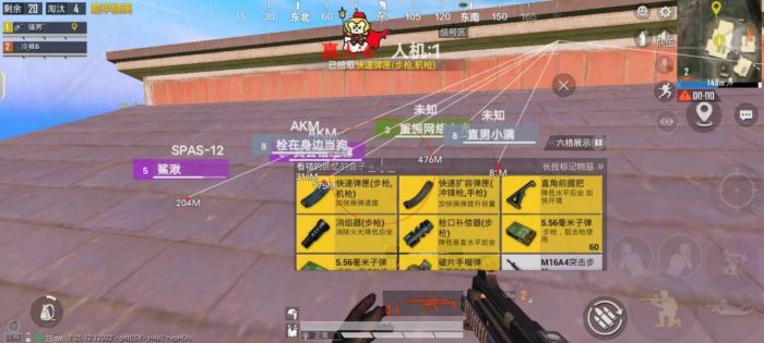 和平精英地铁挂+锁头+透视+锁血 - 多功能战术组合挂