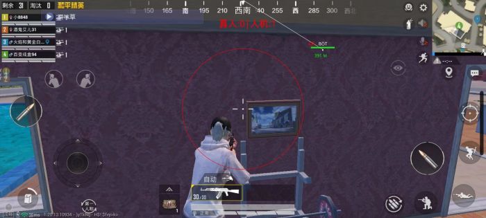 和平精英挂 锁头 透视 - 实战必备自瞄透视挂