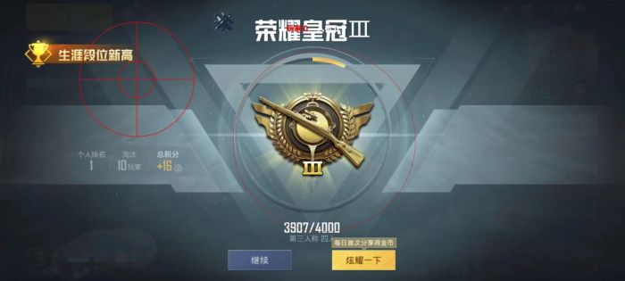 火焰鸟直装和平精英 - 热门辅助一键启用